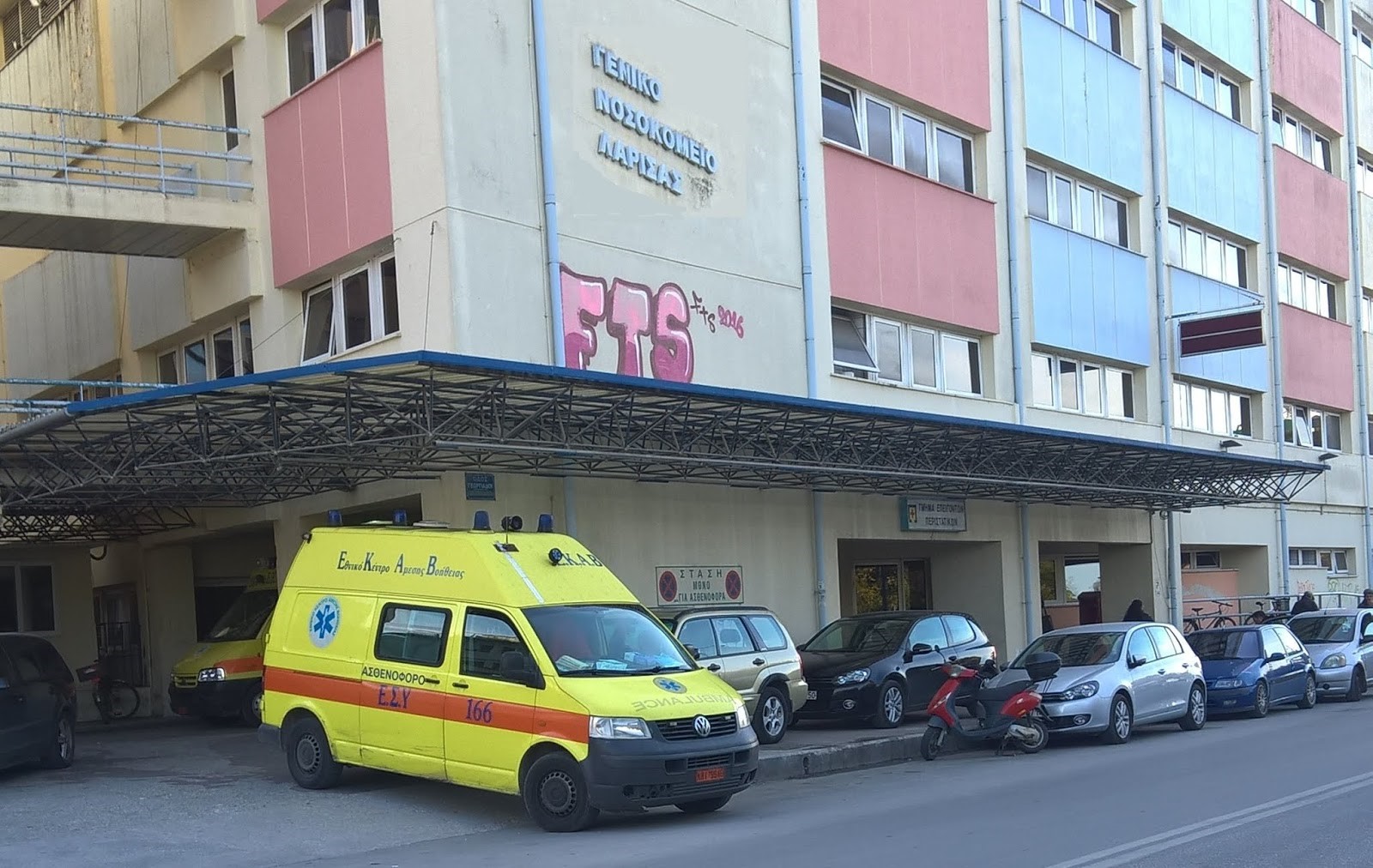 Το πλάνο για τις προσλήψεις σε νοσοκομεία, ΕΚΑΒ